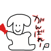 dog dog pretty dog sticker #13938996