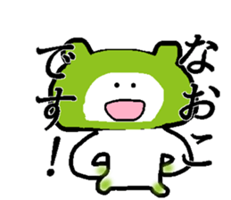 My name is Naoko sticker #13938999