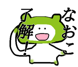 My name is Naoko sticker #13939001