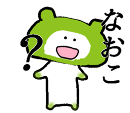 My name is Naoko sticker #13939003