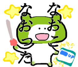My name is Naoko sticker #13939004
