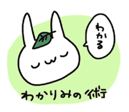 Rabbit Pyonpyon Sticker 2 sticker #13939278