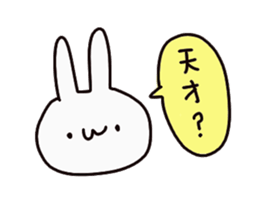 Rabbit Pyonpyon Sticker 2 sticker #13939282