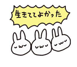 Rabbit Pyonpyon Sticker 2 sticker #13939289