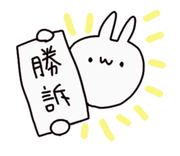 Rabbit Pyonpyon Sticker 2 sticker #13939298