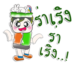 Hello! My name is Kururu. Love rabbit. sticker #13939321