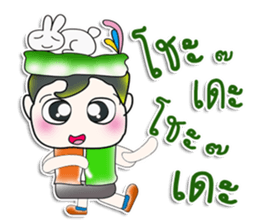 Hello! My name is Kururu. Love rabbit. sticker #13939354