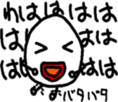 a white mysterious sticker #13939721