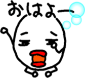 a white mysterious sticker #13939722