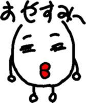 a white mysterious sticker #13939725