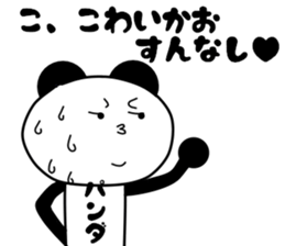 Panda's bread. sticker #13939941