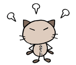 Fukasawa chann sticker #13940116
