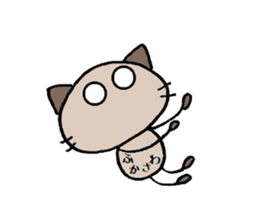 Fukasawa chann sticker #13940117