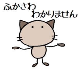 Fukasawa chann sticker #13940121