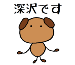 Fukazawa chan sticker #13940143