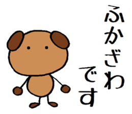 Fukazawa chan sticker #13940144