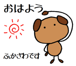 Fukazawa chan sticker #13940147