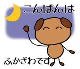 Fukazawa chan sticker #13940149