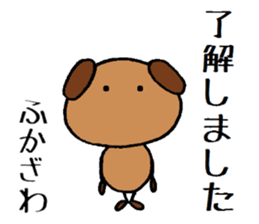 Fukazawa chan sticker #13940156
