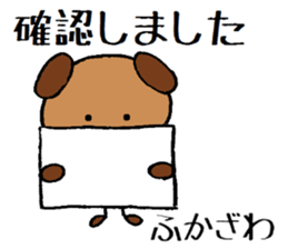Fukazawa chan sticker #13940158