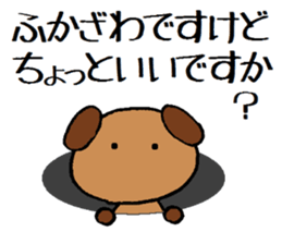 Fukazawa chan sticker #13940161