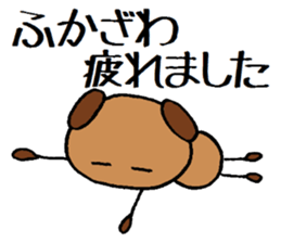 Fukazawa chan sticker #13940166