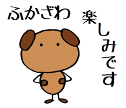 Fukazawa chan sticker #13940167