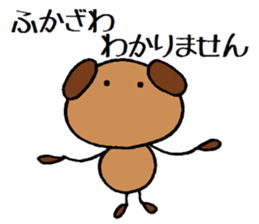 Fukazawa chan sticker #13940169