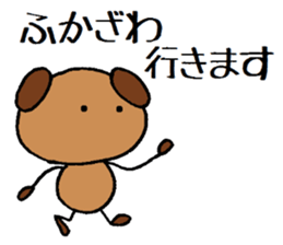 Fukazawa chan sticker #13940170