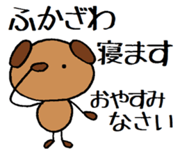 Fukazawa chan sticker #13940173