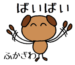 Fukazawa chan sticker #13940177