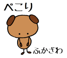 Fukazawa chan sticker #13940178