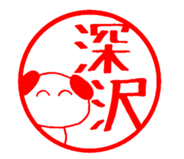 Fukazawa chan sticker #13940180