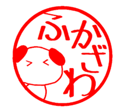 Fukazawa chan sticker #13940181