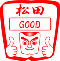 MATUDA is my name sticker #13940209