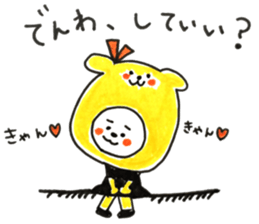 Cuty animal Sticker sticker #13940283