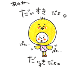 Cuty animal Sticker sticker #13940286