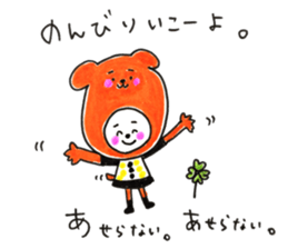 Cuty animal Sticker sticker #13940288