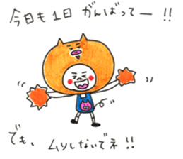 Cuty animal Sticker sticker #13940290