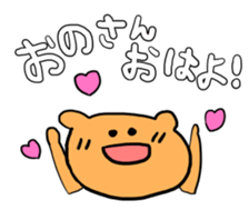 for Ono sticker #13940366