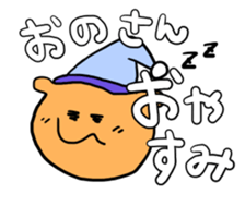 for Ono sticker #13940368