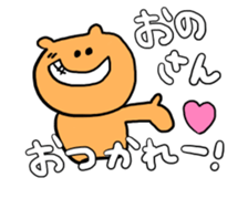 for Ono sticker #13940372