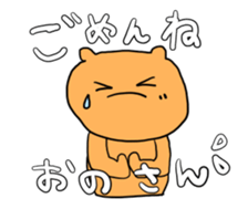 for Ono sticker #13940373