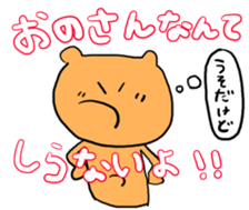 for Ono sticker #13940374