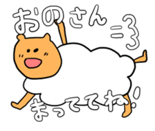 for Ono sticker #13940375