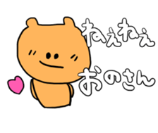 for Ono sticker #13940377