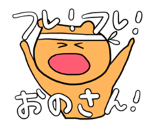 for Ono sticker #13940378