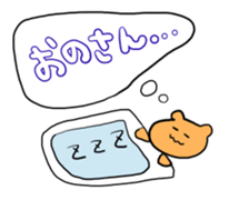 for Ono sticker #13940379