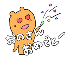 for Ono sticker #13940380