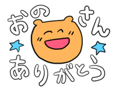 for Ono sticker #13940381